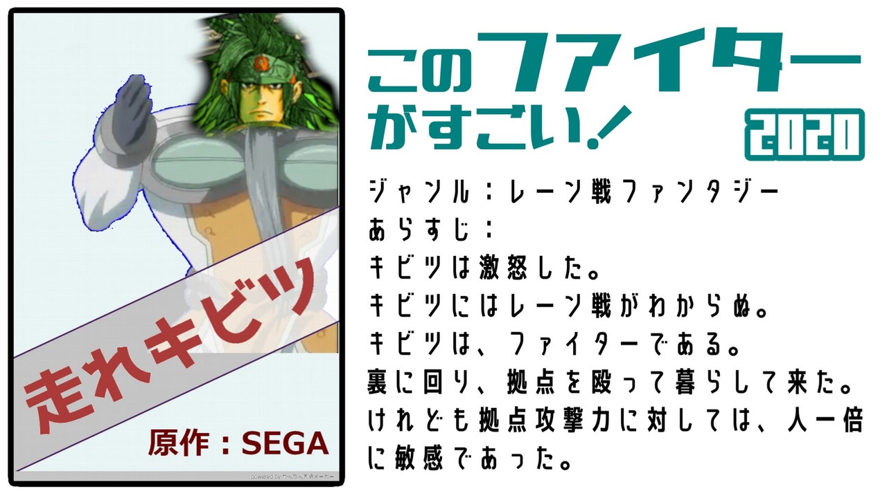 Biim式wlw動画新着おしらせbot Wlw 浦島太郎状態の桃太郎 後編 Ex02 吉備津彦 T Co C6eietbysy