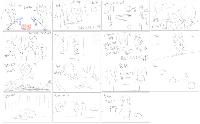 @shammy_arcade 昨日描いたやつです…アイディア考えている 