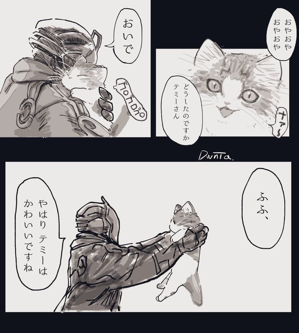 やおや ボンドルド お