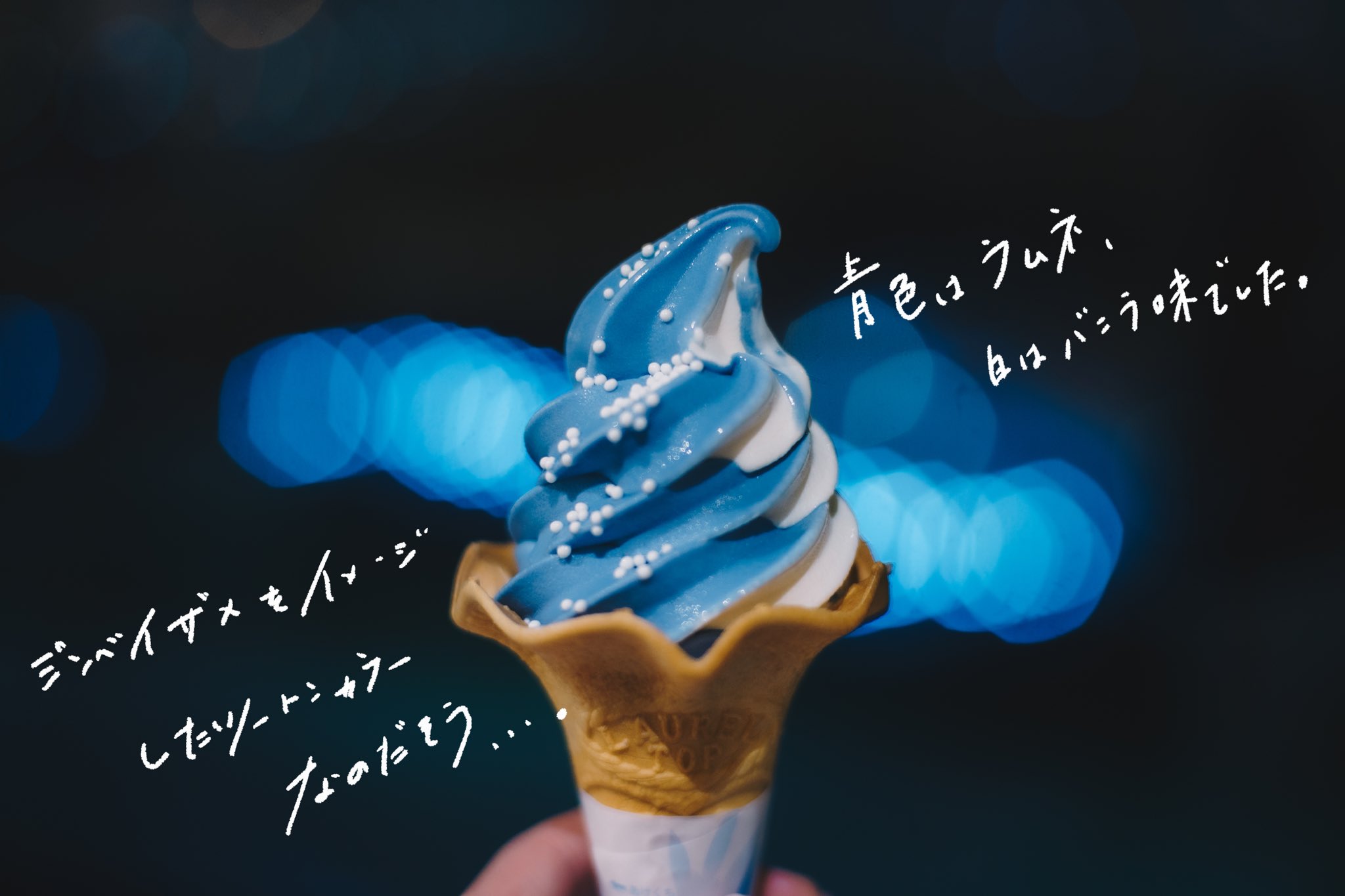 Tsunekawa 大阪の海遊館に併設されているカフェは海色のソーダとソフトクリームが食べれるカフェ 窓辺からは海が見えて 暗くなった海辺に灯る光が静かに揺らめいていました 大きい水族館なので休憩するのにも良き もし写真 Tsunekawa 大阪の海遊館に併設されているカフェは海色のソーダとソフトクリームが食べれるカフェ 窓辺からは海が見えて 暗くなった海辺に灯る光が静かに揺らめいていました 大きい水族館なので休憩するのにも良き もし写真