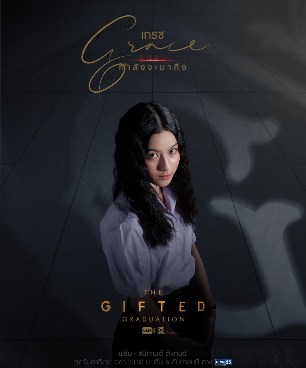 GMMTV's tweet photo. เราทุกคนต้องยืนอยู่บนความถูกต้อง
แต่ใครล่ะที่จะบอก "ว่าอะไรถูกหรืออะไรผิด.."

"The Gifted Graduation"
ทุกวันอาทิตย์ เวลา 20:30 น. ทางช่อง GMM25 | 22:30 น. บน LINE TV
เริ่มตอนแรกวันอาทิตย์ที่ 6 กันยายนนี้

#TheGiftedGraduation
#GMMTV #GMM25 
@patrick_pppat @primiilly1 @phuwintang https://t.co/ecdj3hGetz