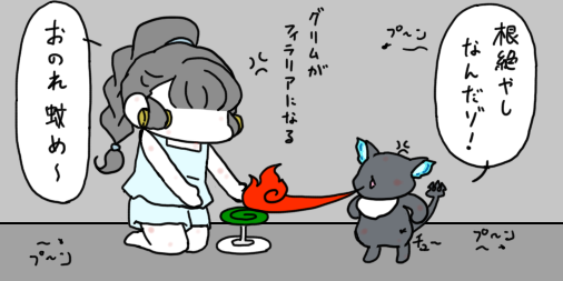 #twstプラス
創作監督生注意

夏の夜の敵 