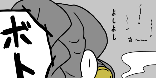 #twstプラス
創作監督生注意

夏の夜の敵 