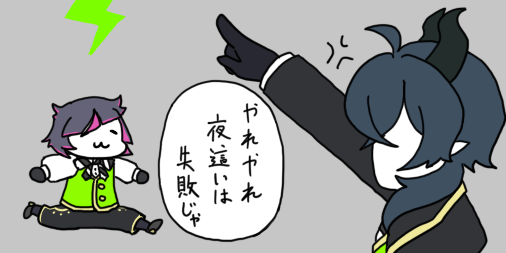 #twstプラス
創作監督生注意

夏の夜の敵 