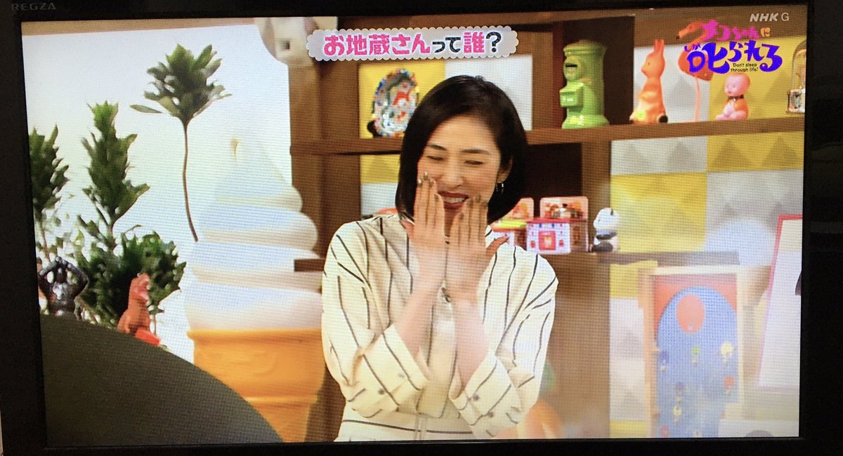 年8月21日 チコちゃんに叱られるで 天海祐希 が話題に トレンドアットtv