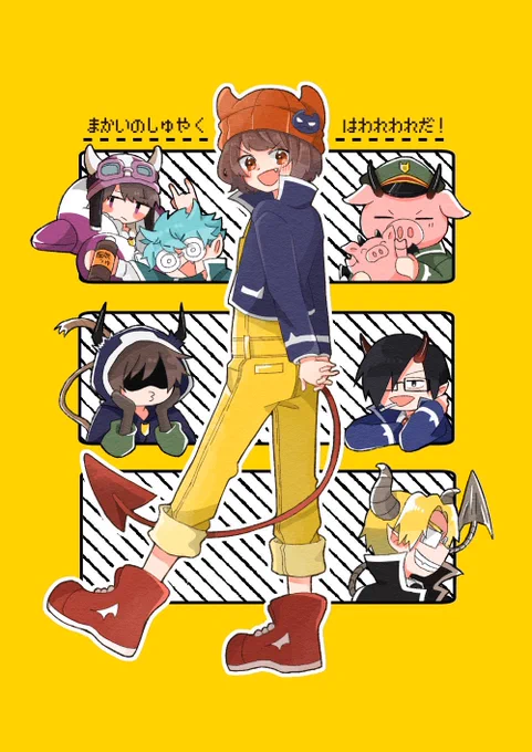ファイル作るために描いた絵
2巻楽しみ? 