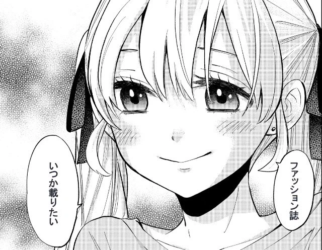【 #カッコウの許嫁キャラに1問1答 】
Q.好きな本は?
天野エリカ 