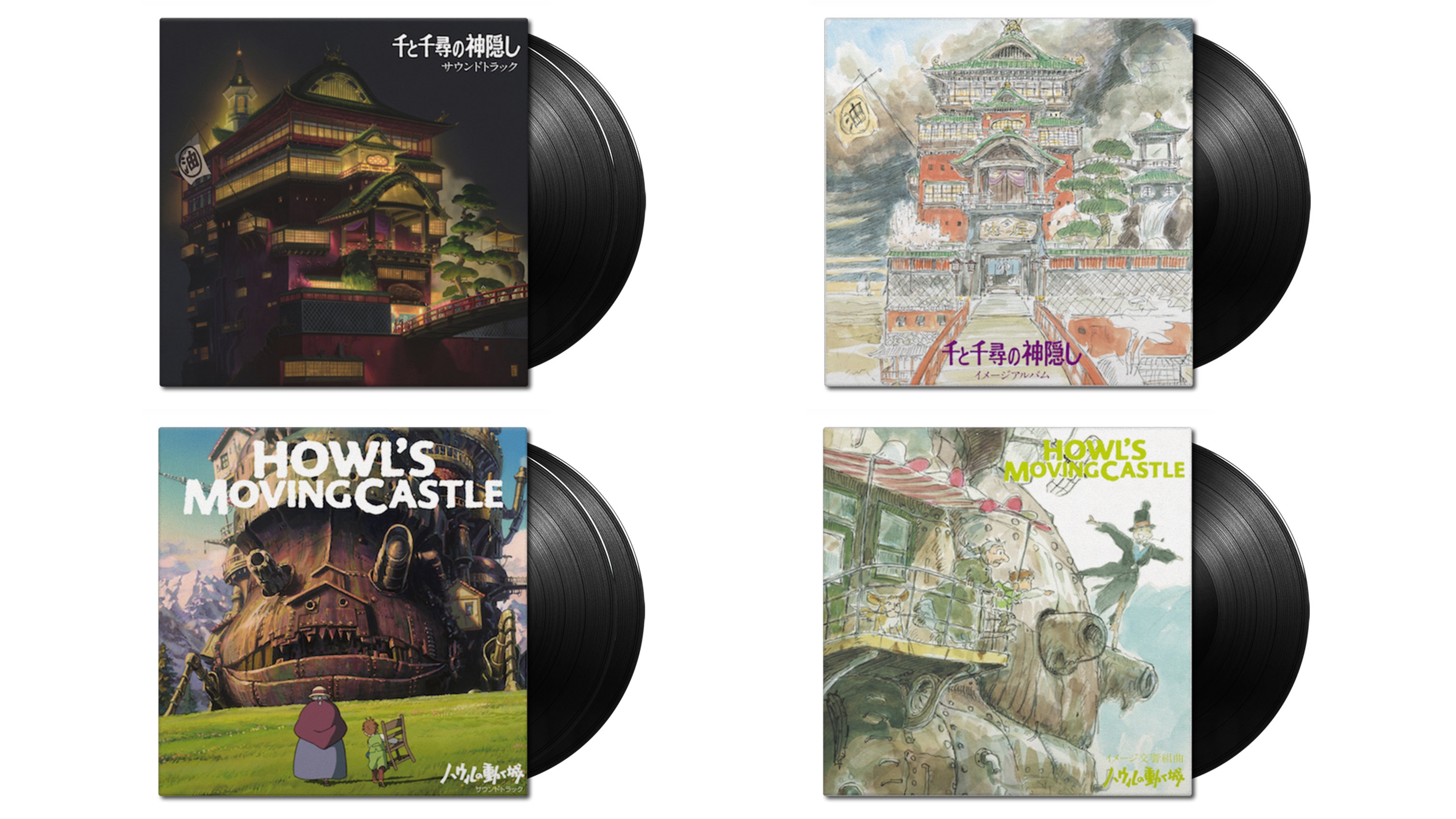 Howl’s Moving Castle (Vinyl)