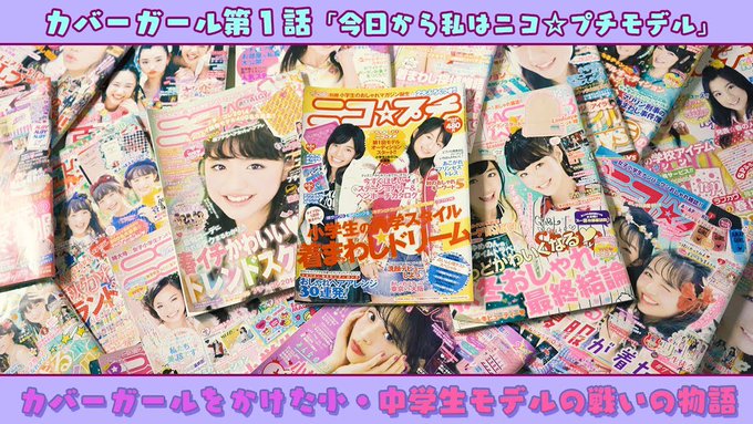 Twitterのコスプレ画像5