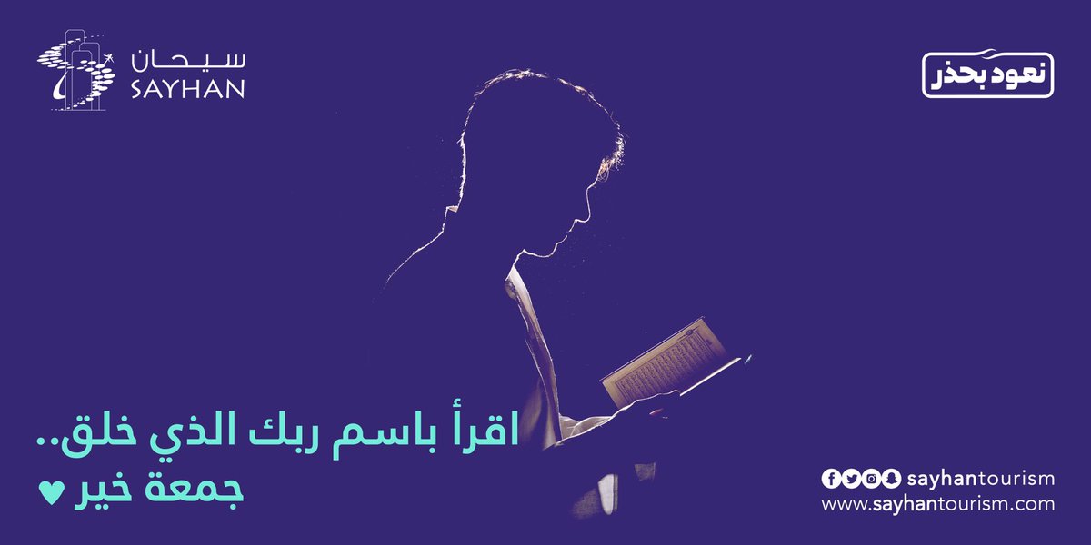 SayhanTourism's tweet photo. اللهم آتنا في الدنيا حسنة وفي الآخرة حسنة وقنا عذاب النار، اللهم إني أعوذ بك من الفقر، والقلة والذلة وأعوذ بك من أن أَظلِم أو أُظلَم

#يوم_الجمعة 

#دعاء https://t.co/aNEgxA2Iow