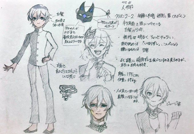 狐面のtwitterイラスト検索結果 狐面のtwitterイラスト検索結果