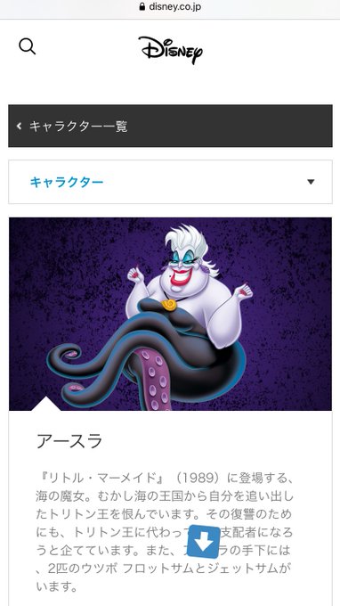 ジェットサムのtwitterイラスト検索結果 古い順