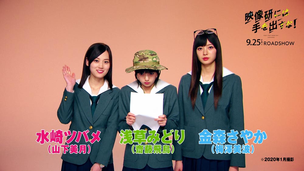 齋藤  飛鳥・あしゅりんbot tweet media