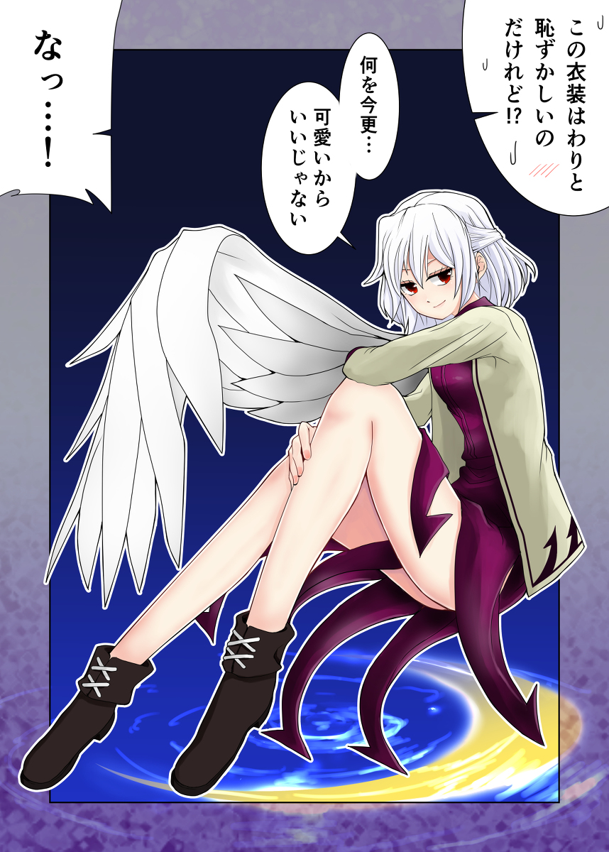 セクスアリス112 #東方 #アリス・マーガトロイド #セクスアリス #東方漫画 #稀神サグメ 