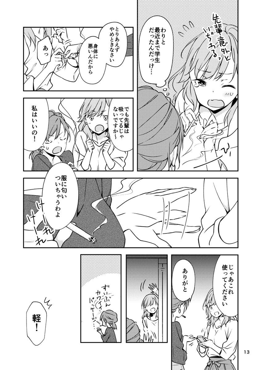 (2/11) 