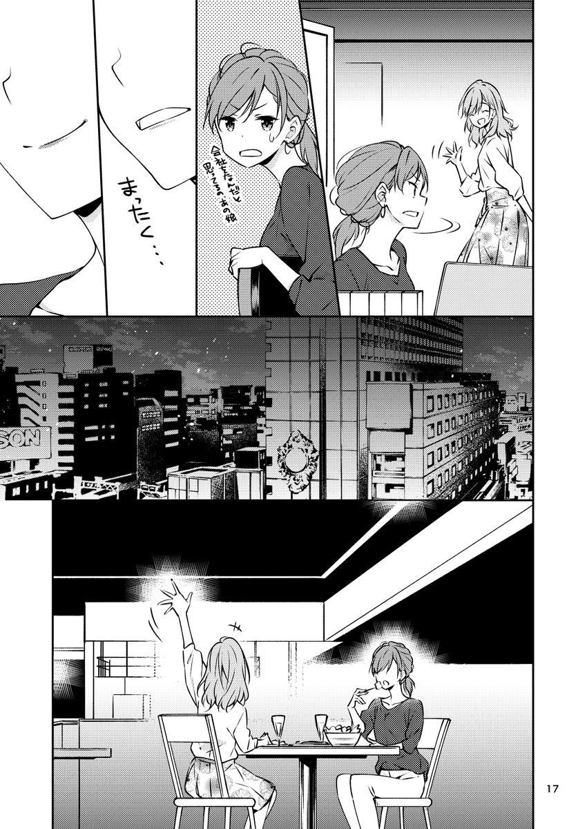 (3/11) 