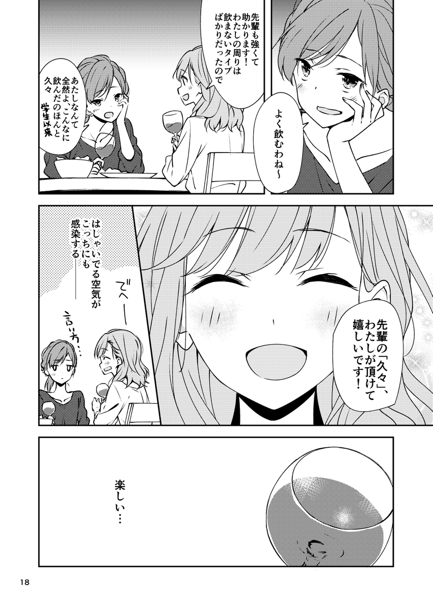 (3/11) 