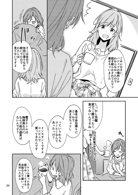 (4/11) 
