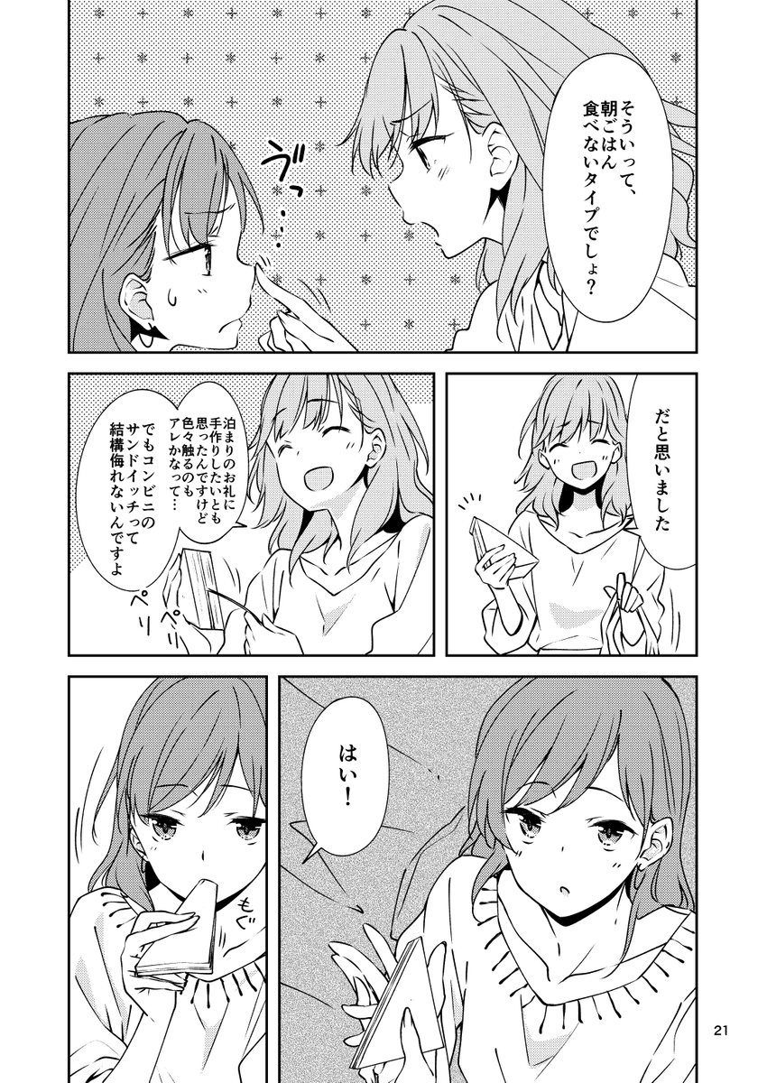 (4/11) 