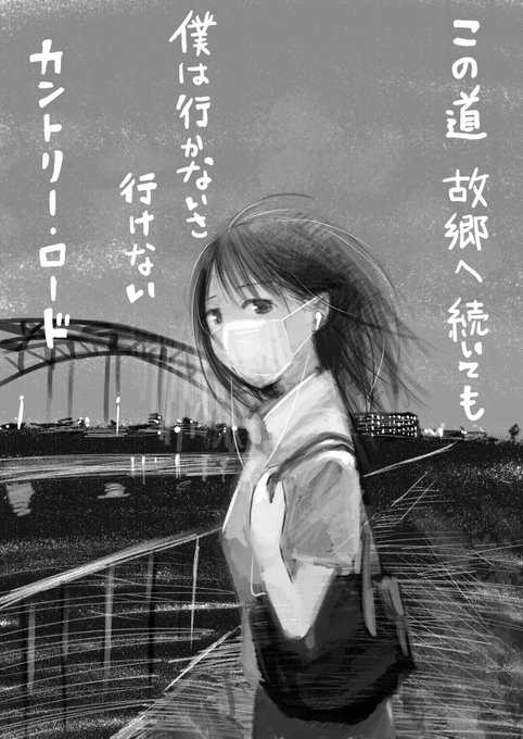 カントリー・ロード 