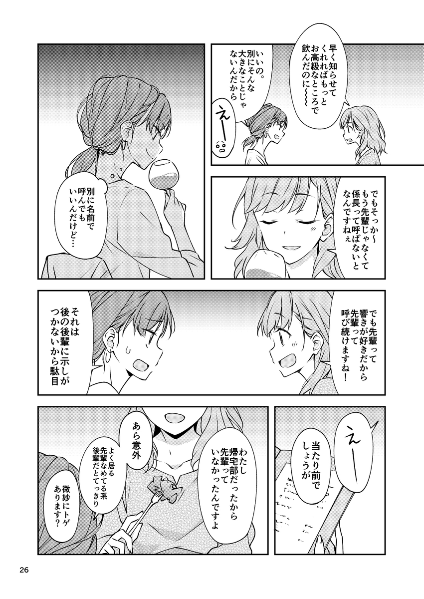 (5/11) 
