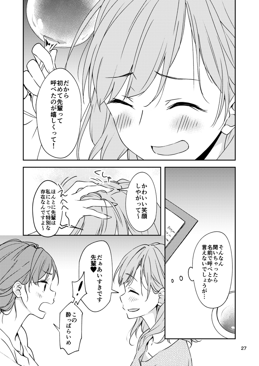 (5/11) 