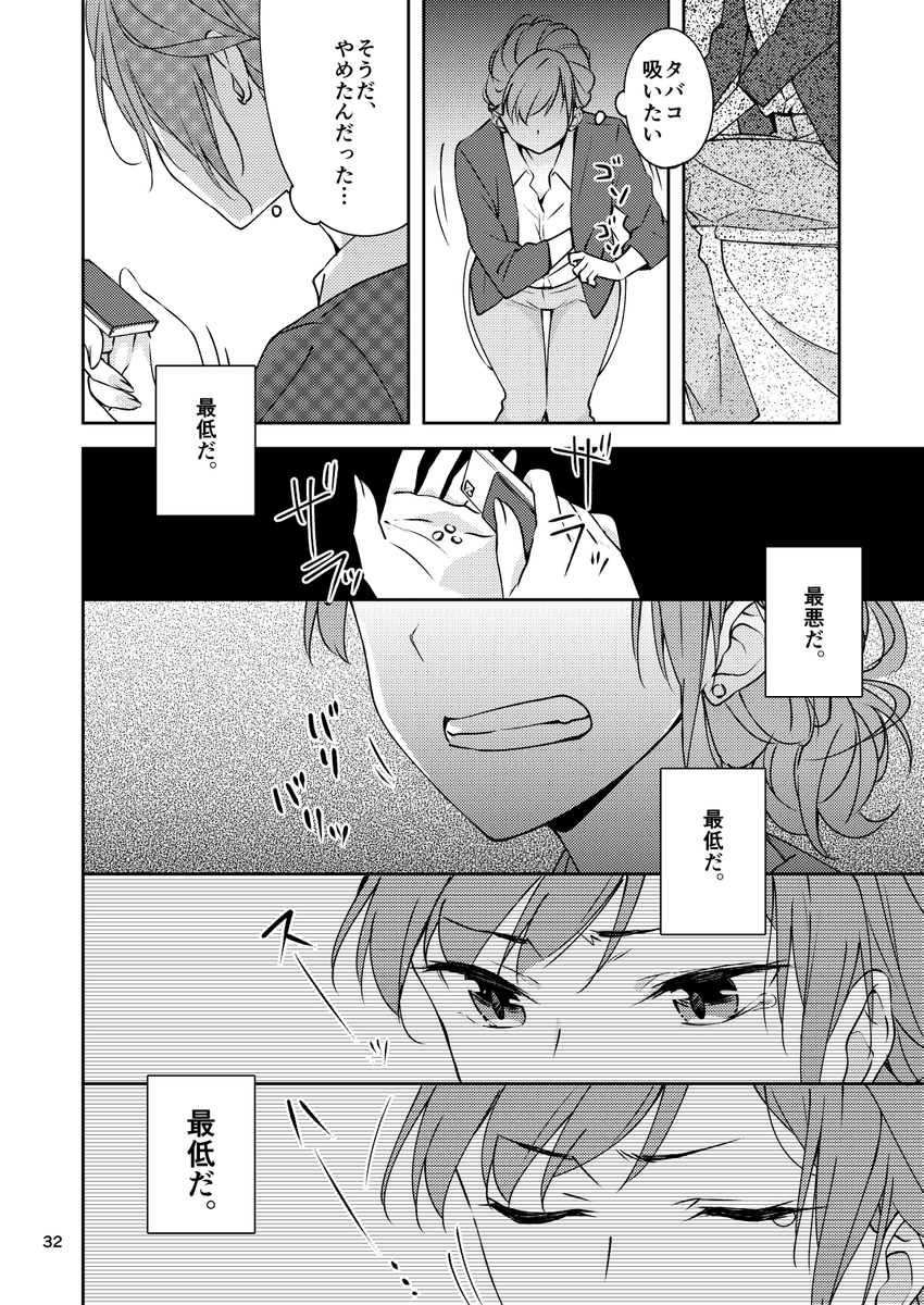 (7/11) 