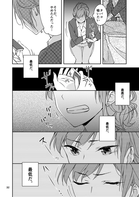 (7/11) 