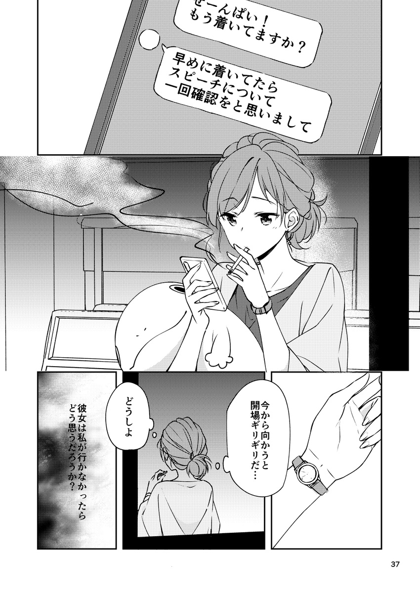 (8/11) 