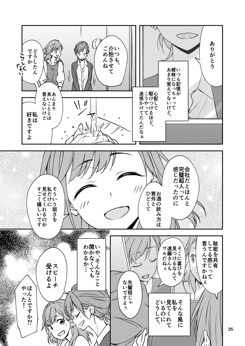 (7/11) 