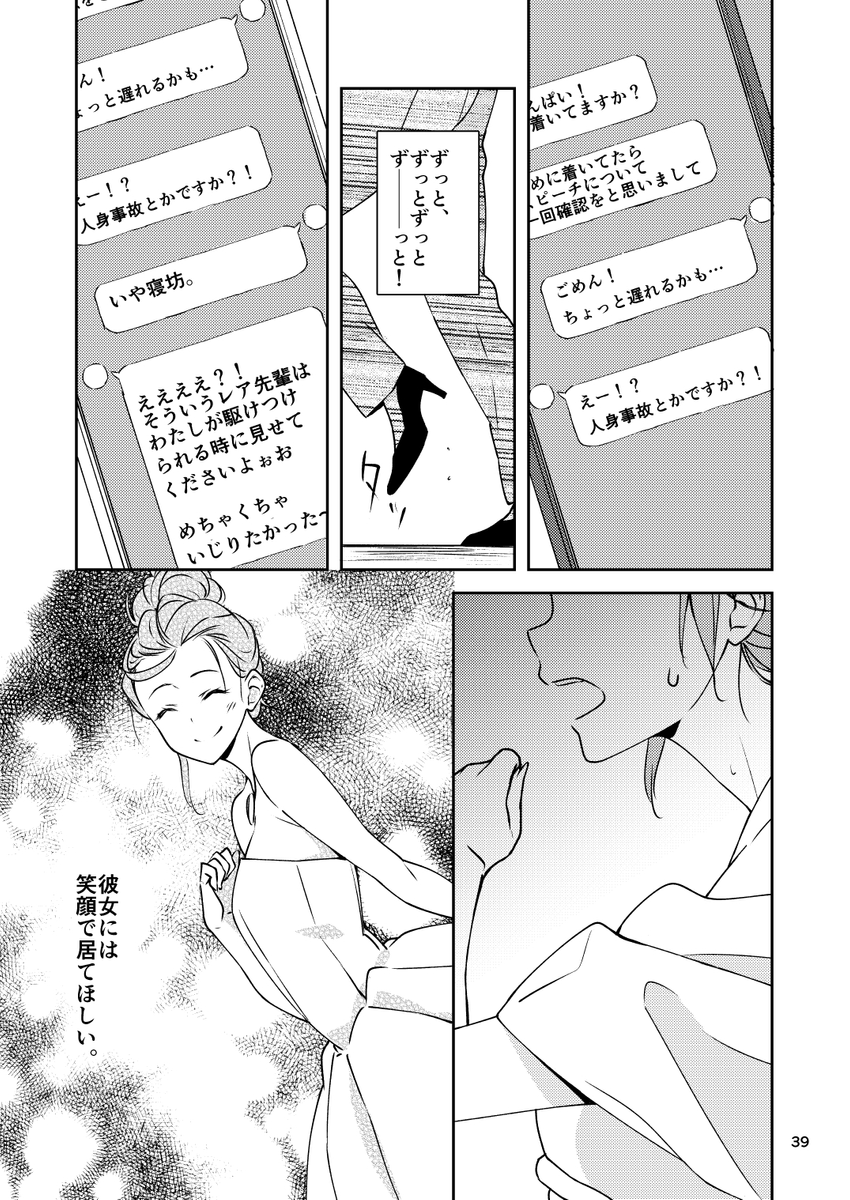 (8/11) 