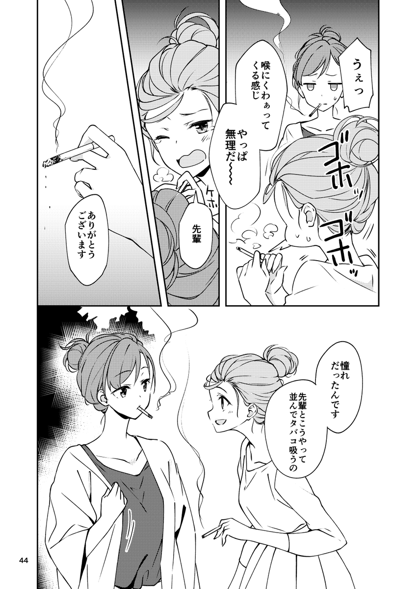 (10/11) 