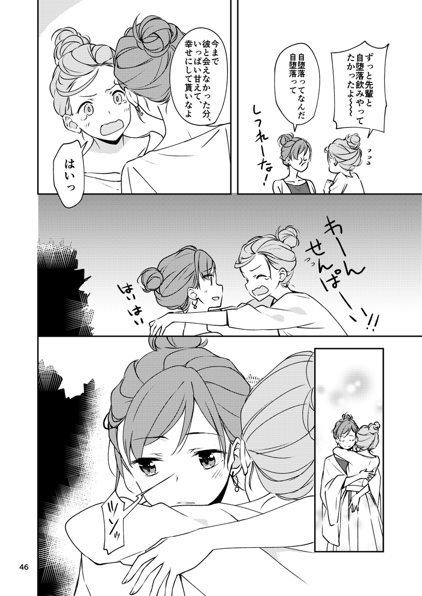 (10/11) 