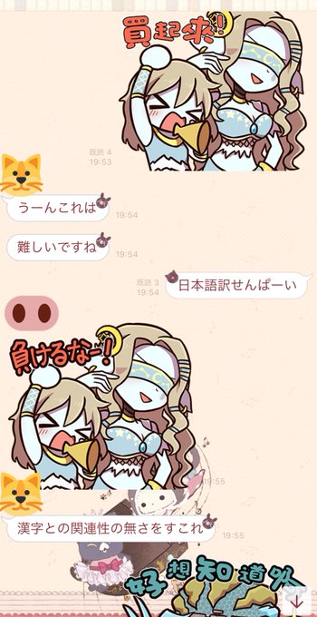 ゲームlineグループのtwitterイラスト検索結果 ゲームlineグループのtwitterイラスト検索結果