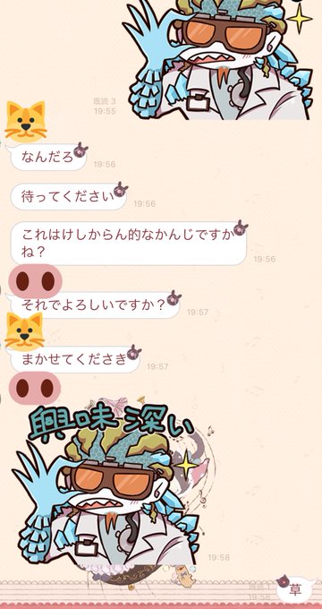 ゲームlineグループのtwitterイラスト検索結果 ゲームlineグループのtwitterイラスト検索結果