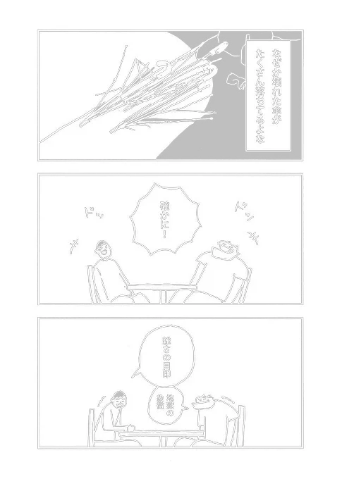 (6/9) 