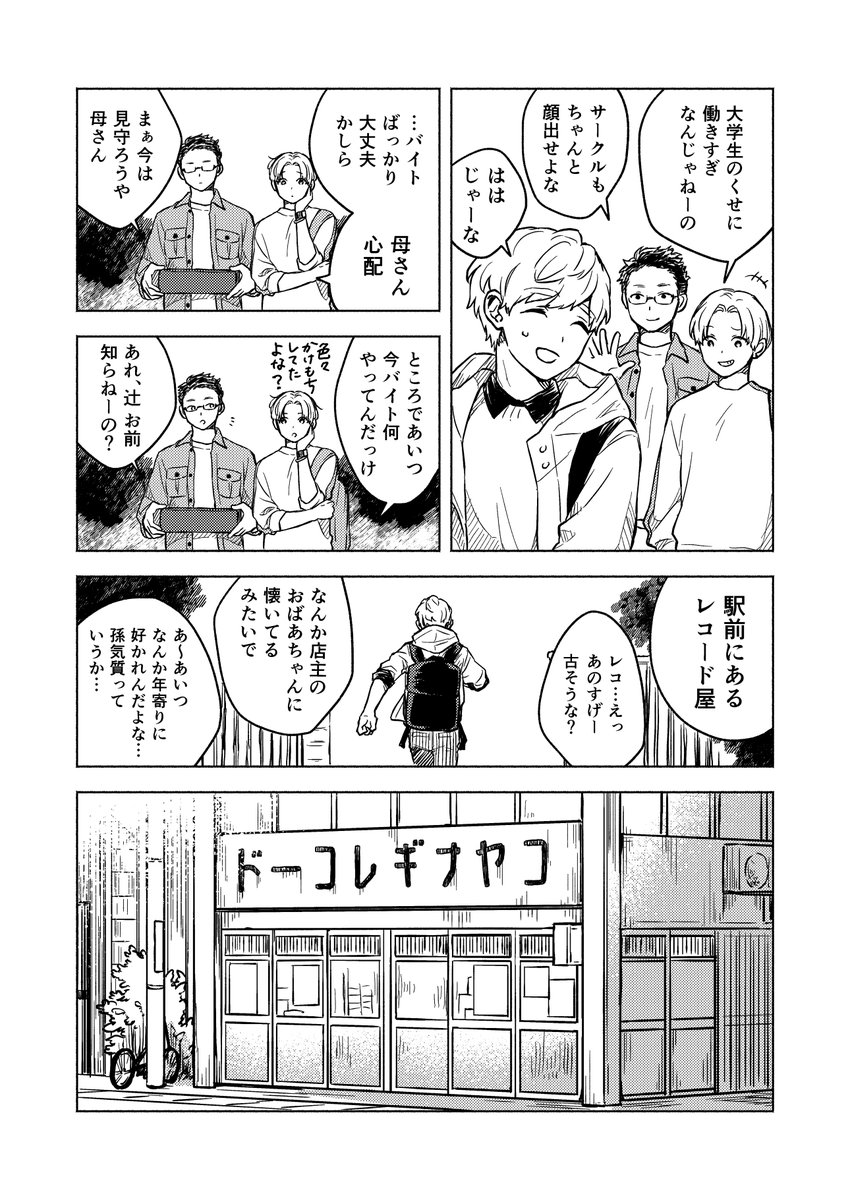 (2/12) 
