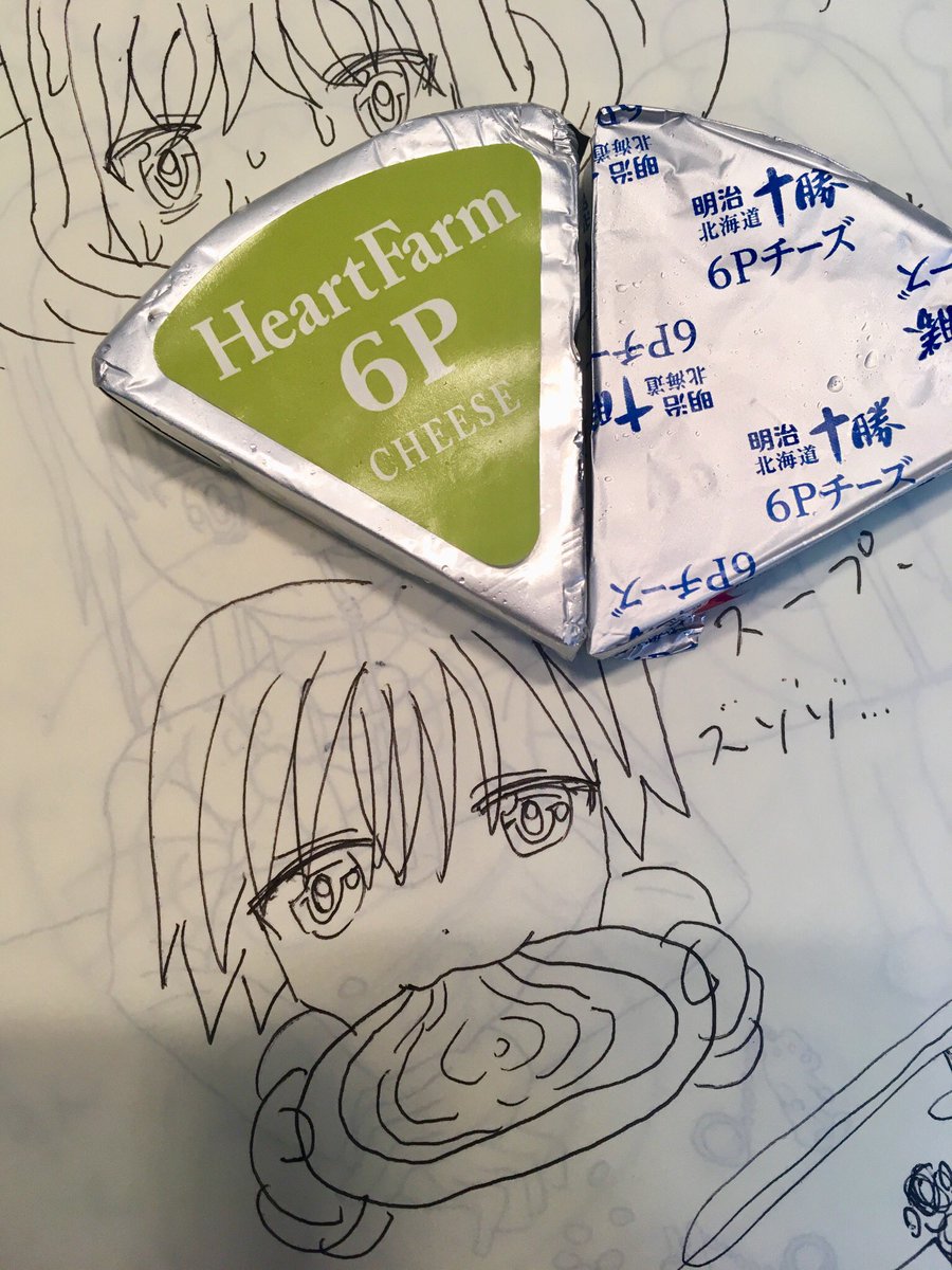 ちかごろ 