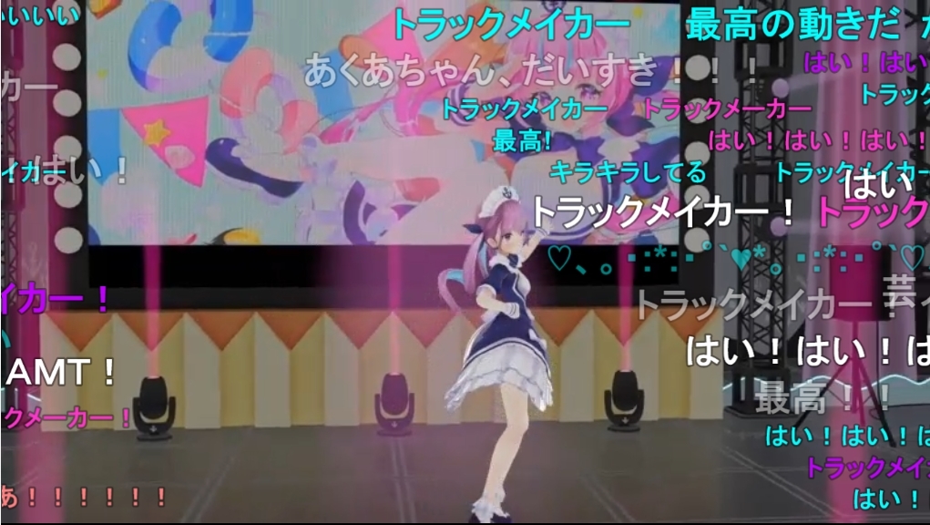 shishirobotan's tweet image. なう！🎶🎵🎶⚓️　#湊あくあソロライブ2020