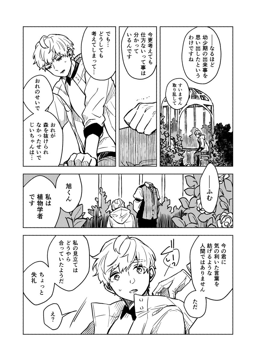 (8/12) 