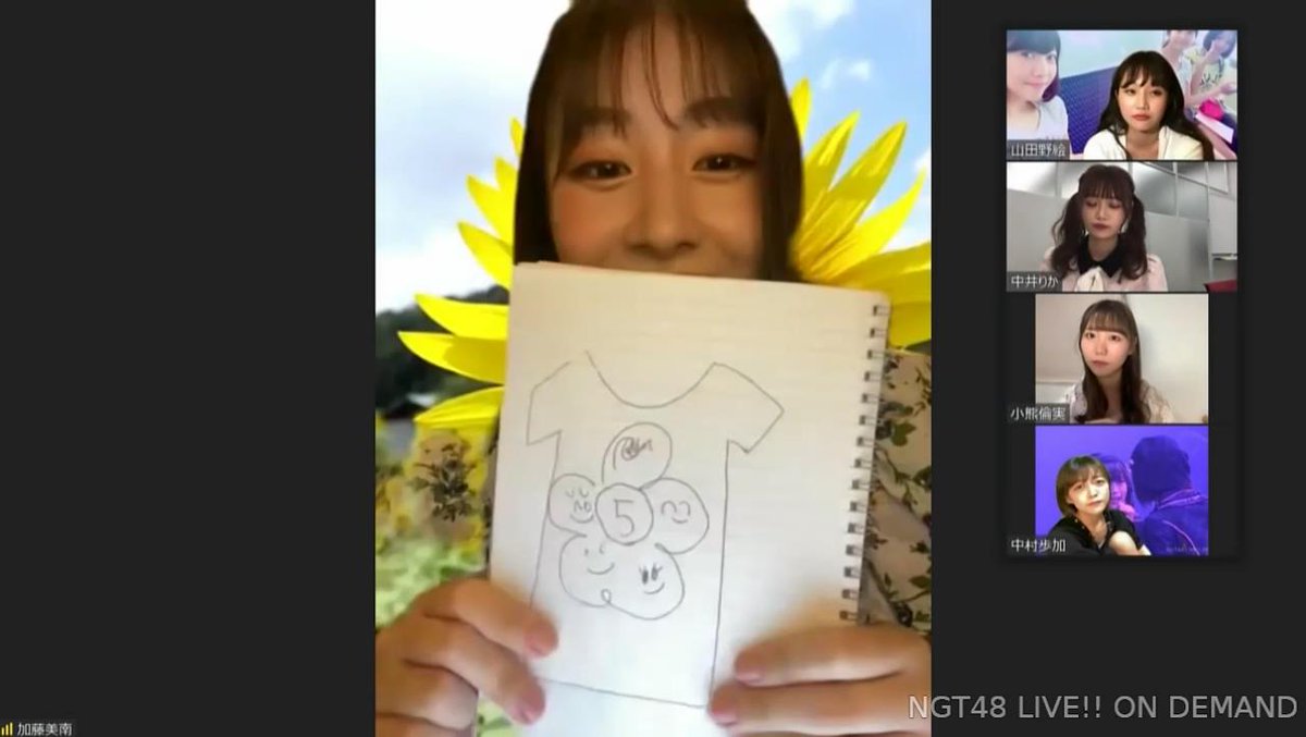 みなちゃん、デザイン作成がんばるんば！！＼(^o^)／ #加藤美南 #NGT48