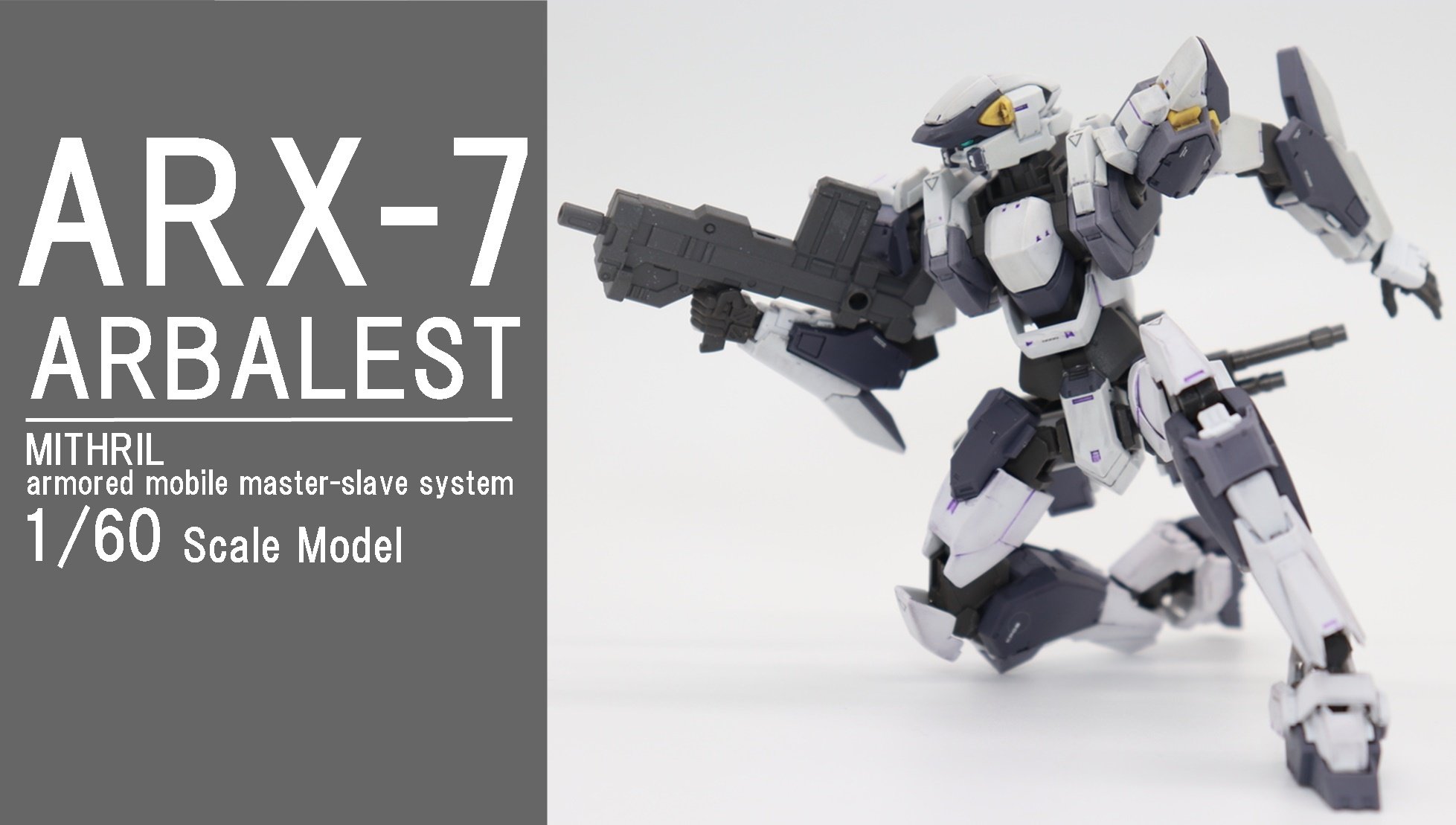Nノア 動画投稿しました 今回はフルメタル パニック のアーバレストを作成しました リアルタッチマーカーを使って 始めてウェザリングに挑戦してます アニメのシーンを再現するために ある機体を登場させてます 動画はコチラから T