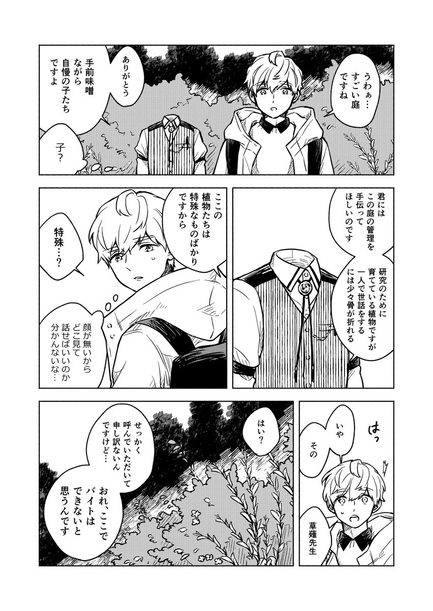 (5/12) 