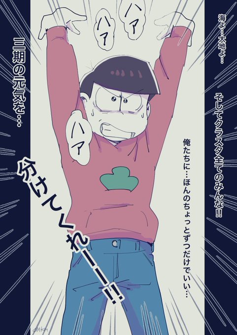 オモコホ Omokohoshinki さんのマンガ一覧 35ページ ツイコミ 仮