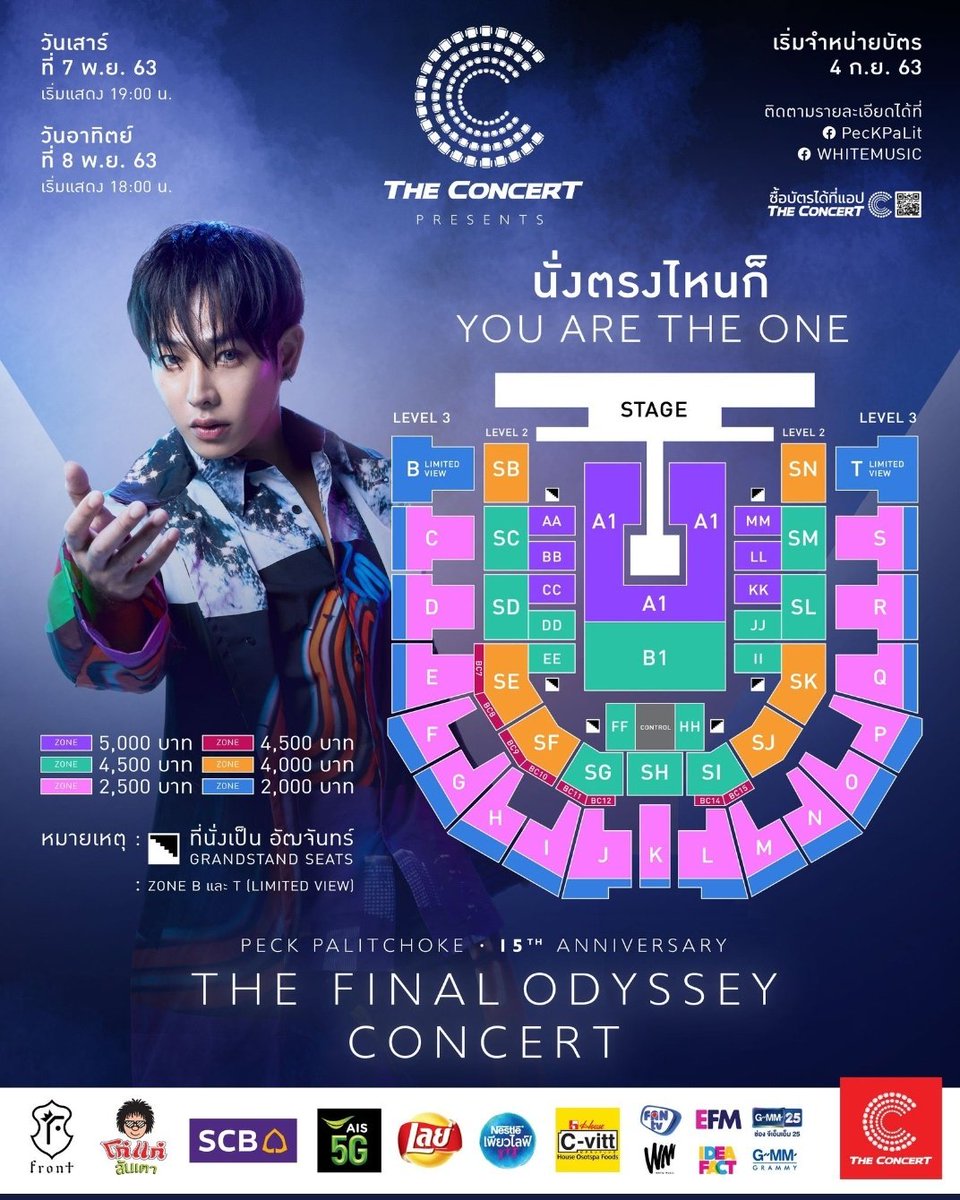 Chirah16's tweet photo. เราว่าจะแจกบัตรคอน​5ใบนะ
แต่ว่าจะกดได้กี่ใบไม่รู้​🥺
#finalodysseyconcert
#เป๊กผลิตโชค
#PeckPaLitChoke https://t.co/b13DGByh8V