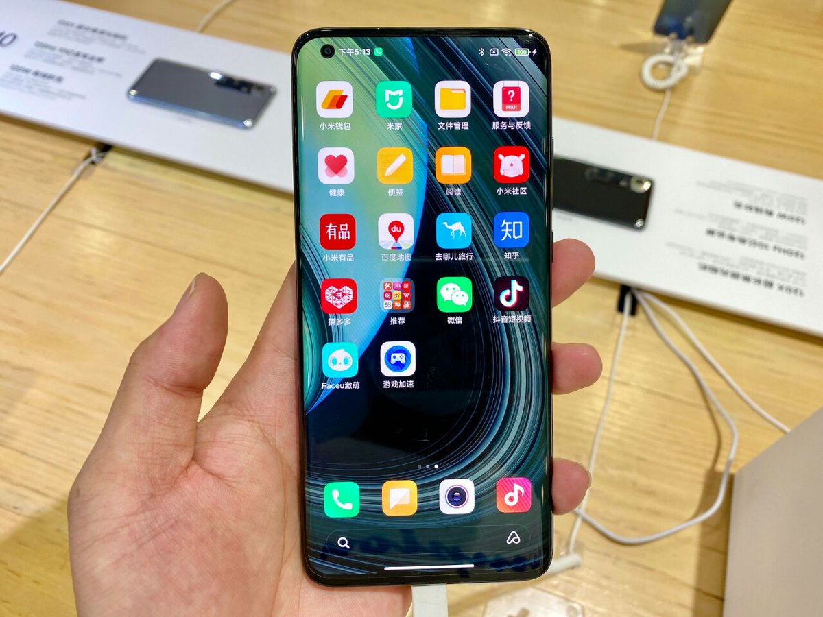 Androidify4's tweet image. Mi 10 Ultra all three variant
