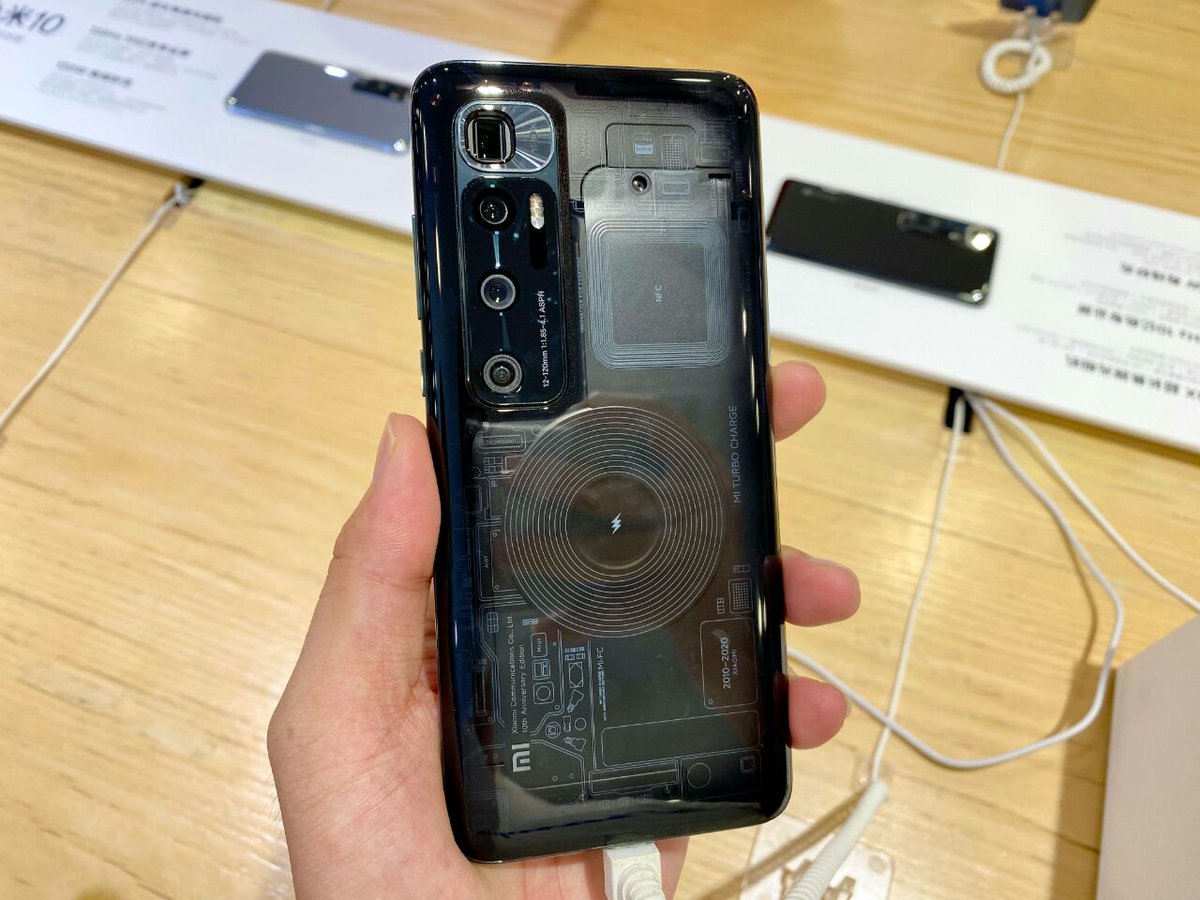 Androidify4's tweet image. Mi 10 Ultra all three variant