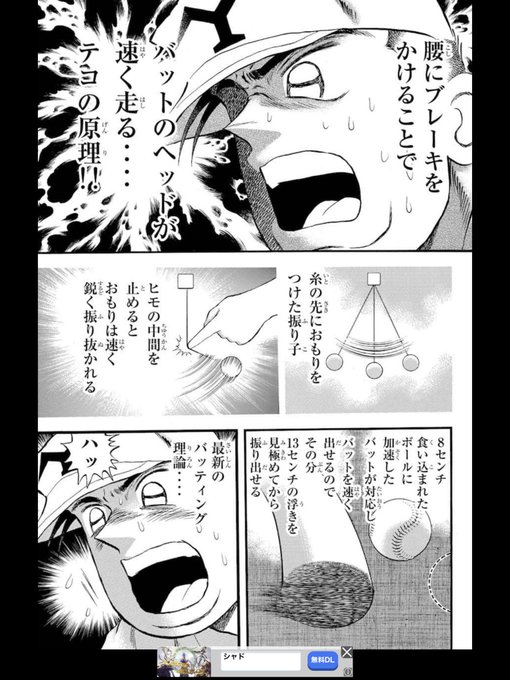 かじめ焼き Kajime Yaki さんのマンガ一覧 古い順 14ページ ツイコミ 仮 かじめ焼き Kajime Yaki さんのマンガ一覧 古い順 14ページ ツイコミ 仮
