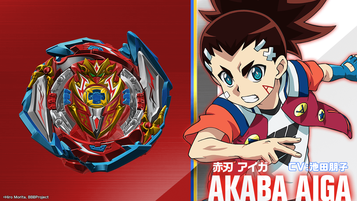 beyblade jp