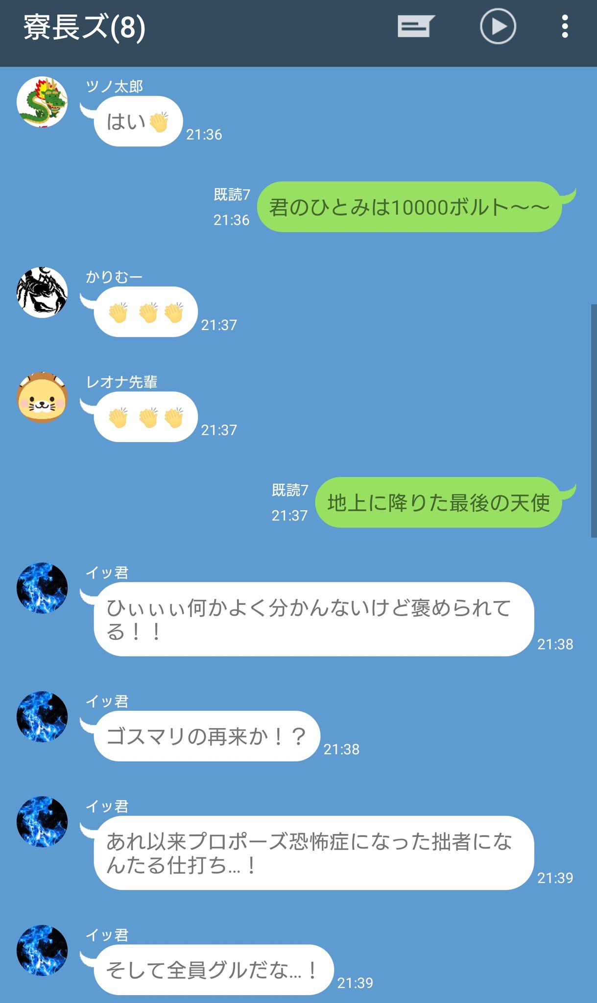米 En Twitter Twstプラス らいん風 キャラ崩壊 に歌詞ドッキリを仕掛ける と寮長ズ T Co Hu2xqhk1ny Twitter
